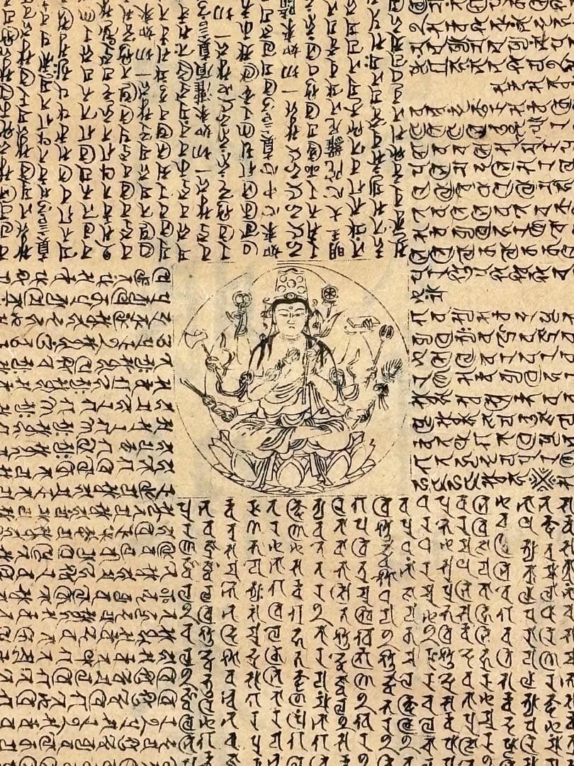 「音羽山 清水随求堂曼荼羅」木版刷り 大正12年大西良慶裏書あり 1幅|掛軸