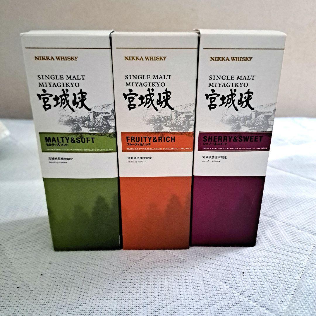 宮城峡蒸溜所限定 シングルモルト 3本セット　180ml