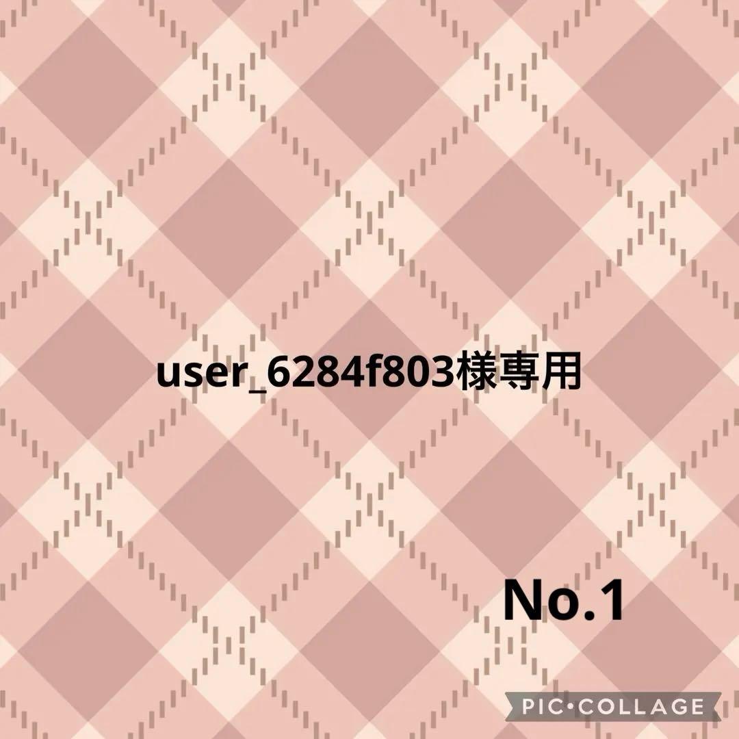 ☆ミニ紙袋【オーダーページ】大・小セット　折り紙　ハンドメイド