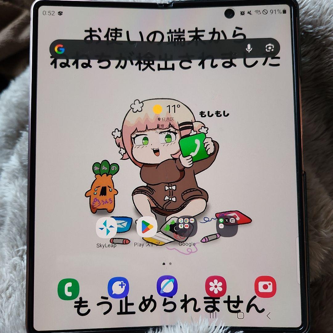 a*1様 GALAXYZ fold2 国内版 （ジャンク）