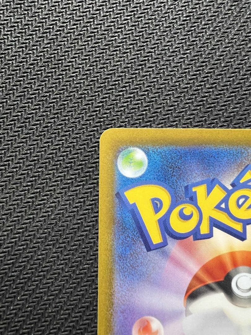 メガリザードンX ex 360 HP 110/080 SAR