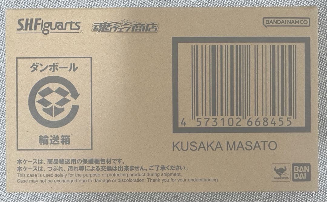 S.H.Figuarts 真骨彫　仮面ライダーファイズ 発売済商品　全種セット