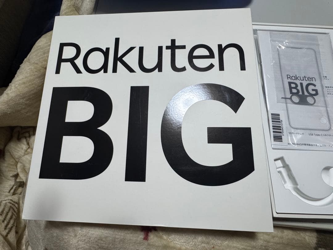 Rakuten BIG スマートフォン レッド