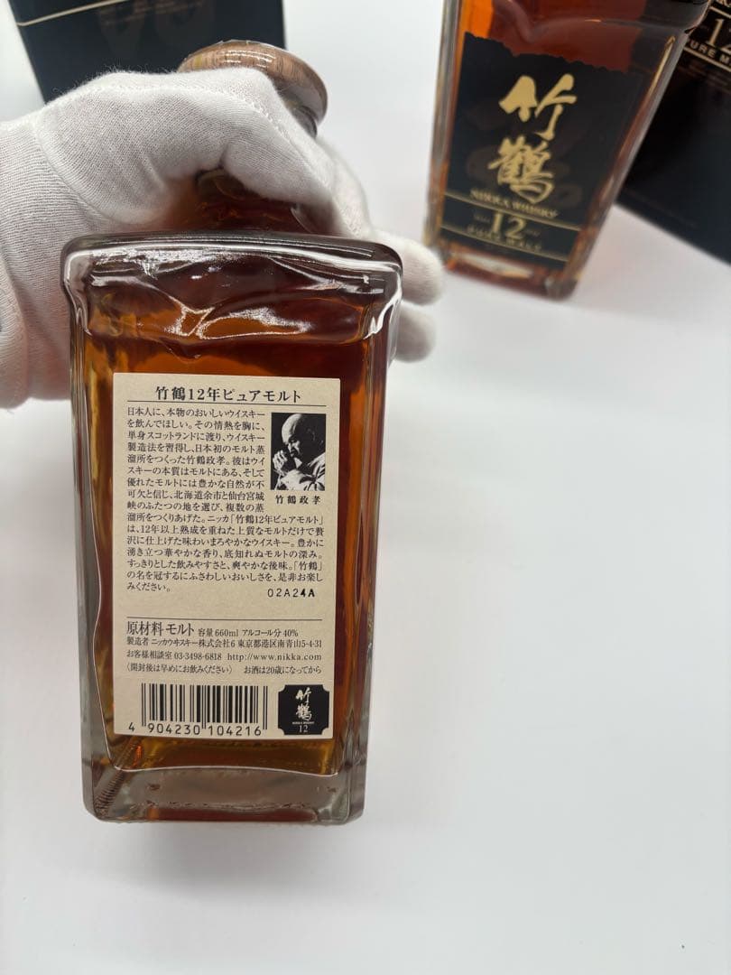 竹鶴12年 NIKKA WHISKY 12年 ピュアモルト 2本セット
