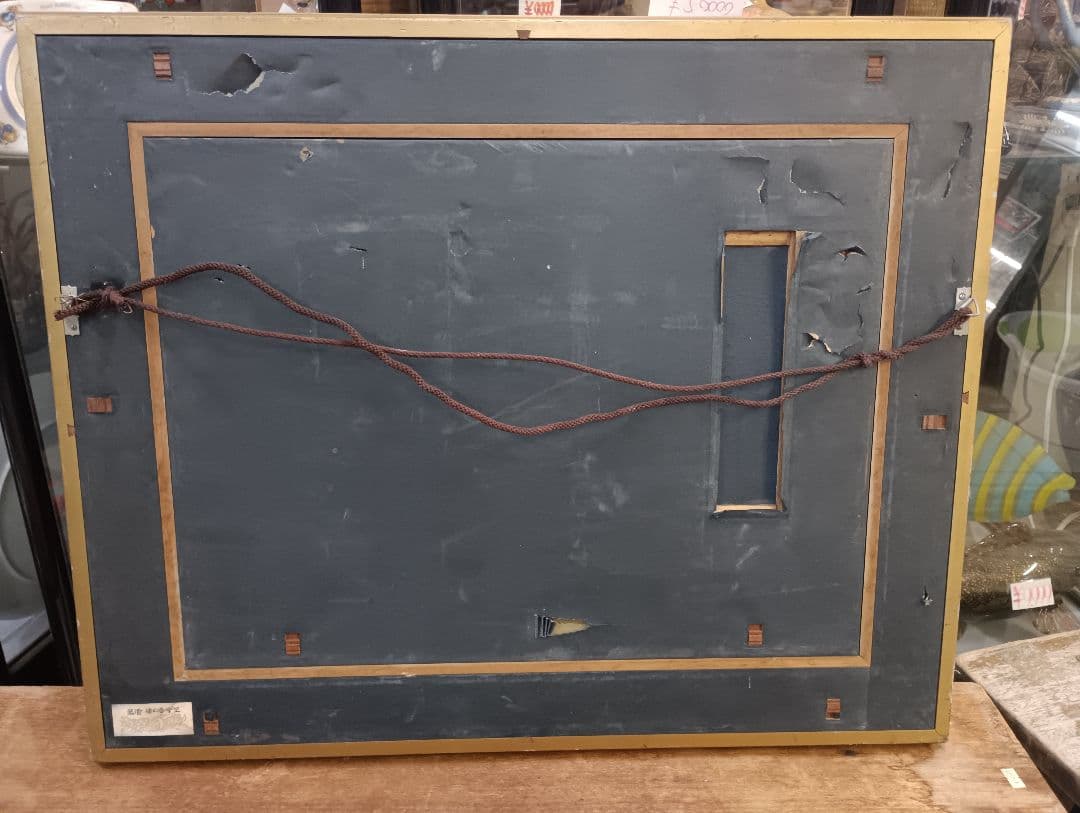 4978）伊藤万燿　日本画　静物画　野菜