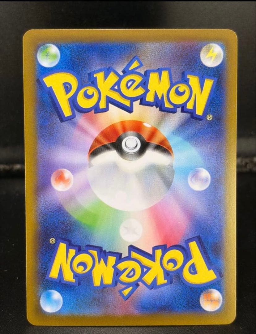 ポケモンカード　インフェルノX メガリザードン X ex SAR