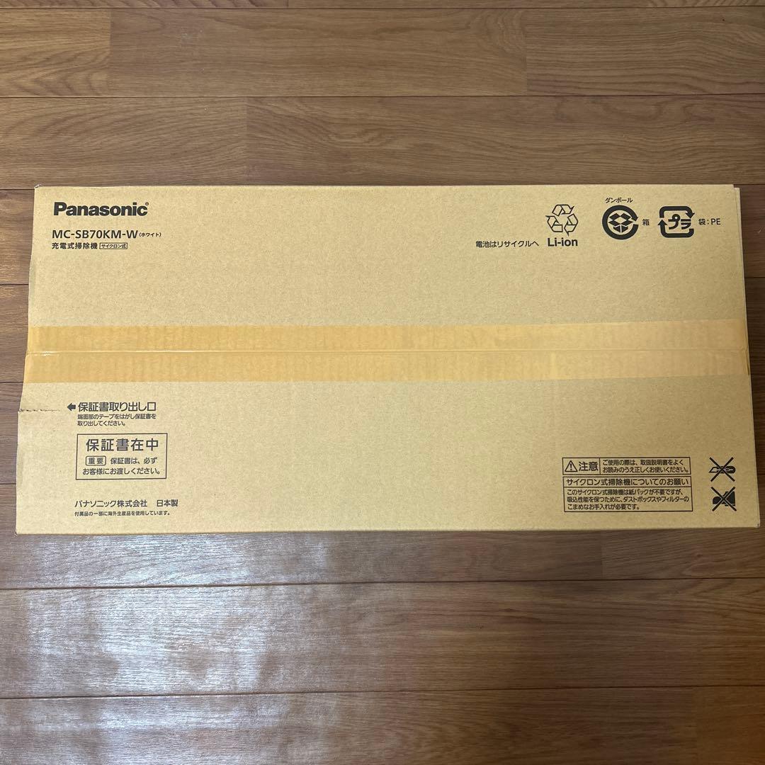 新品＆未使用！Panasonic MC-SB70KM-W スティッククリーナー