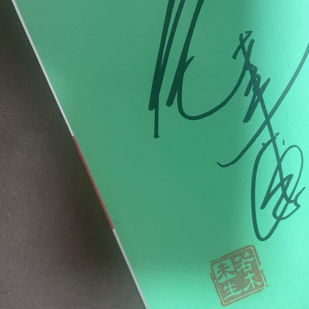 グラスハート　小説6巻セット　サイン入り♪