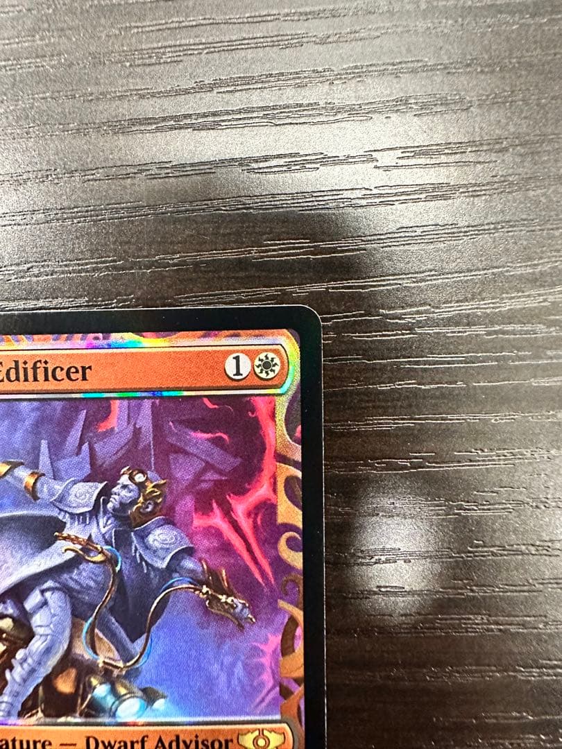 ダブルレインボウFOIL  MTG 上級建設官、スラム　453番