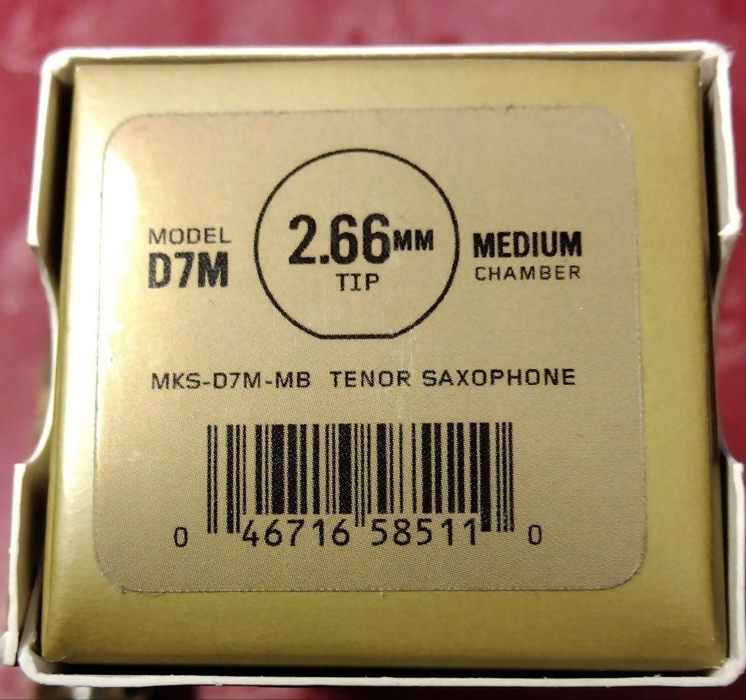 ★美品★ダダリオマウスピーステナーサックス用SELECT Jazz