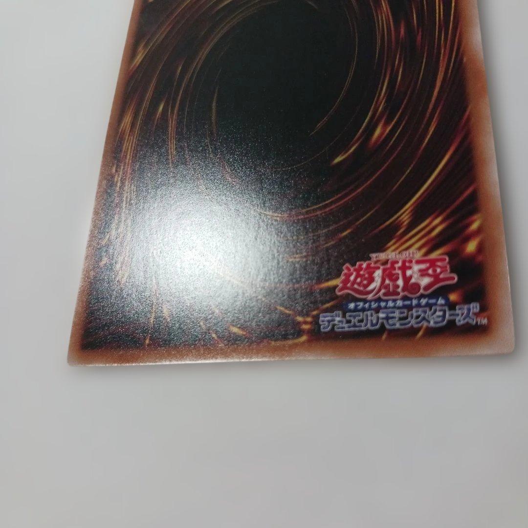 遊戯王　閃刀姫レイ　SPECIAL RED ver. 赤シク