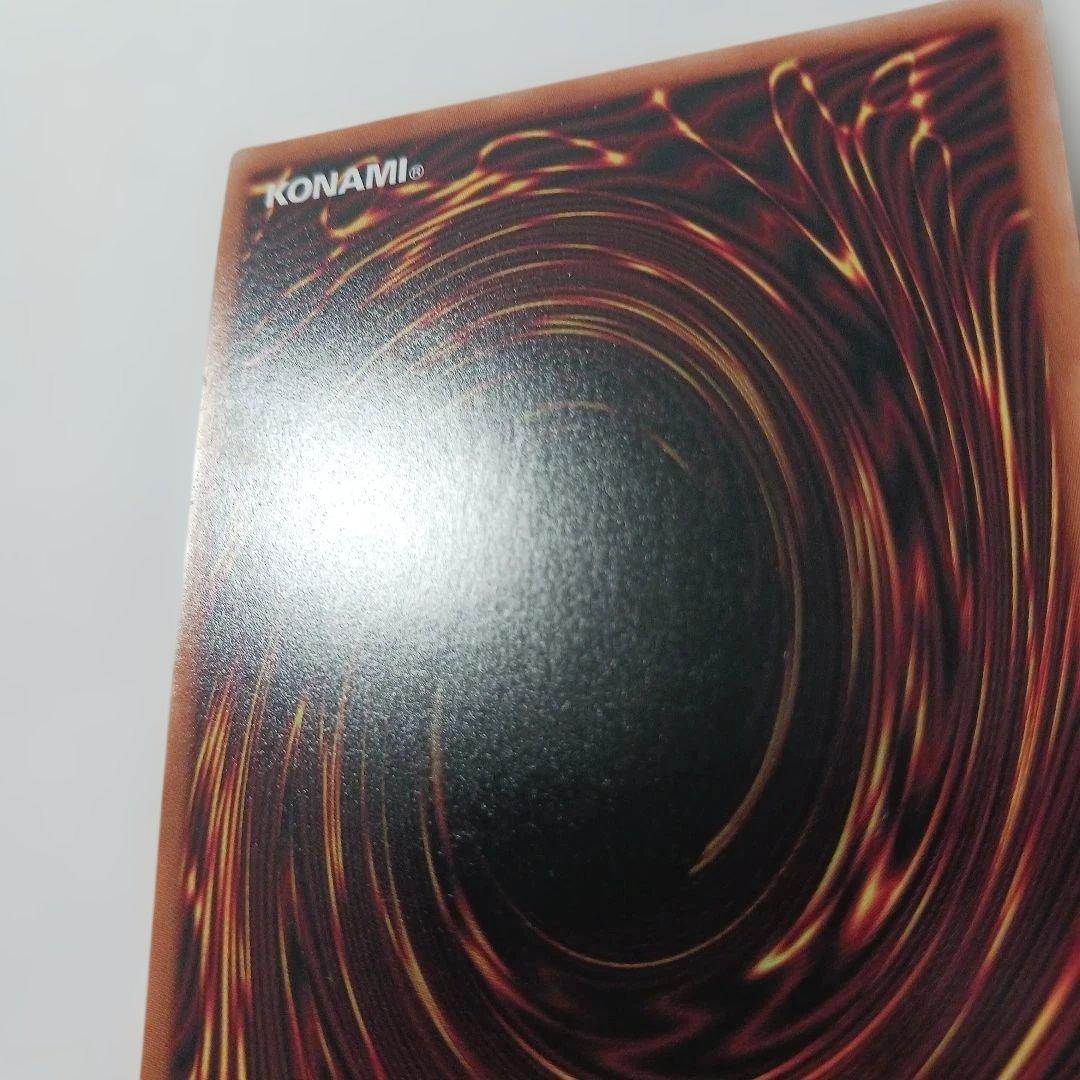 遊戯王　閃刀姫レイ　SPECIAL RED ver. 赤シク