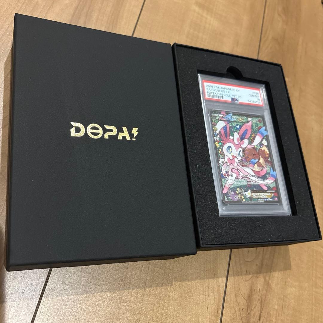 PSA10 ニンフィアEX エラー版 ポケキュン ポケモンカード