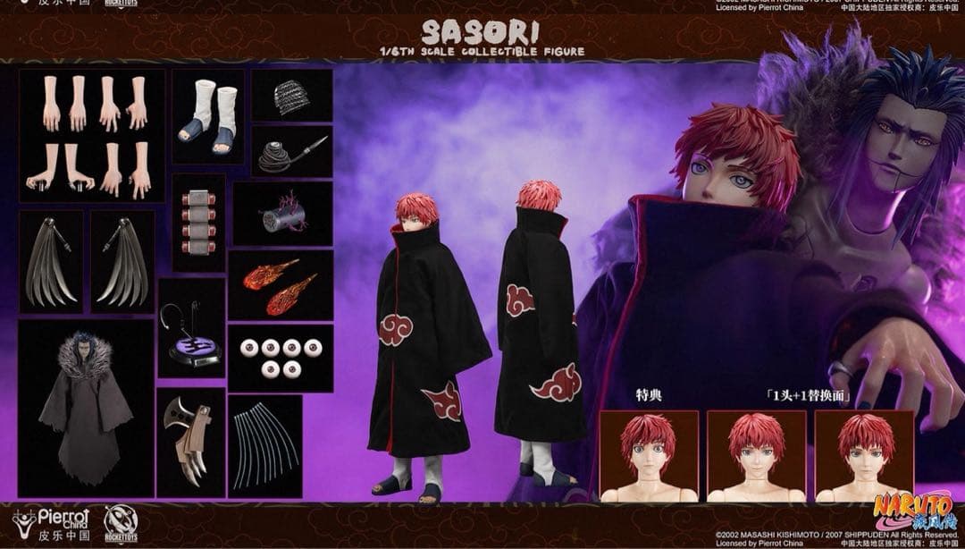 ROCKETTOYS ROC-010 サソリ ナルSasori 1/6フィギュア