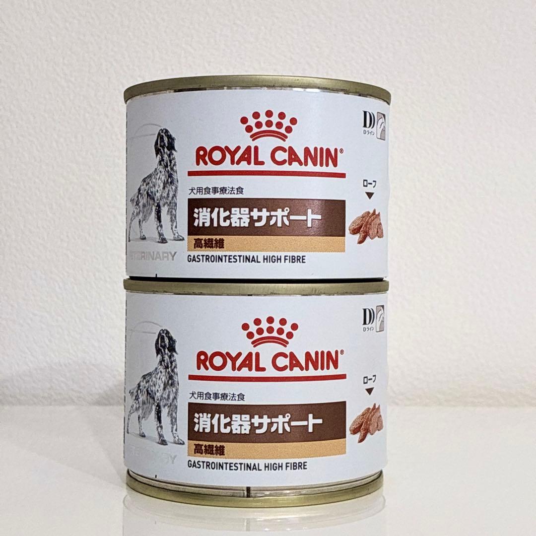 【犬用特別療法食】回復期ケア&消化器ケア ウェット缶【計14缶】【匿名・送料込】