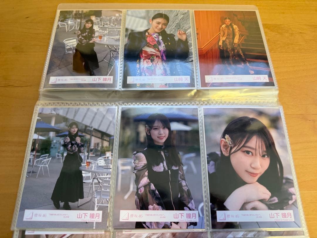 櫻坂46 生写真　まとめ売り　509枚