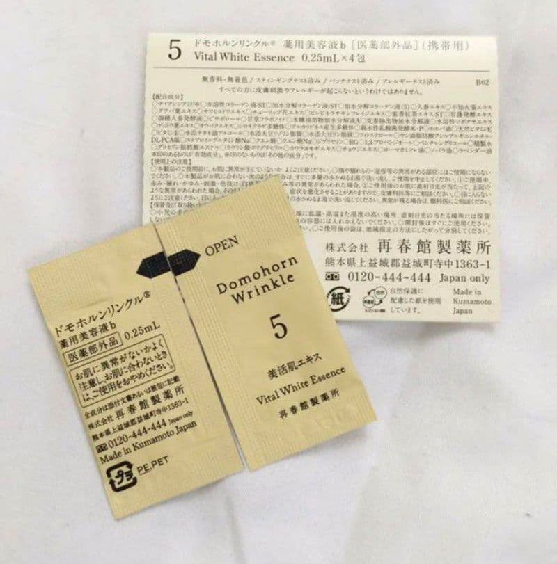 Kaka♡✨保湿液 保護乳液各5本 美活肌エキス24包 クリーム 12包