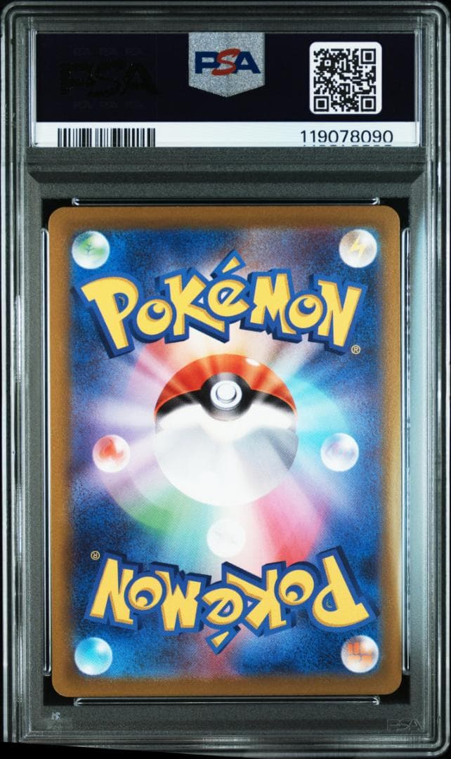 【PSA10】ピカチュウ CHR S10 073/071ダークファンタズマ