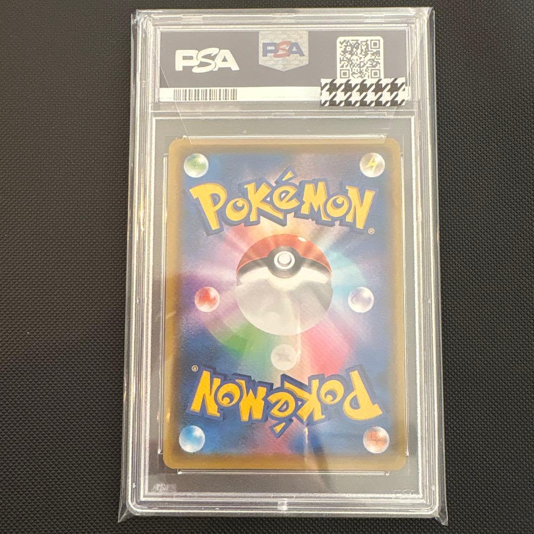 ミュウV SR PSA10フュージョンアーツ収録　ポケモンカードゲーム