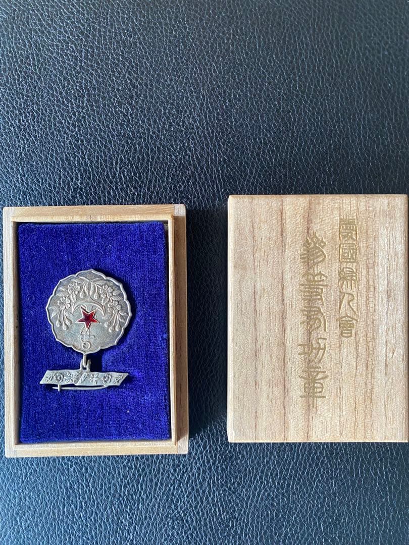 e*a様 回天型文鎮　勲五等単光旭日章　勲章