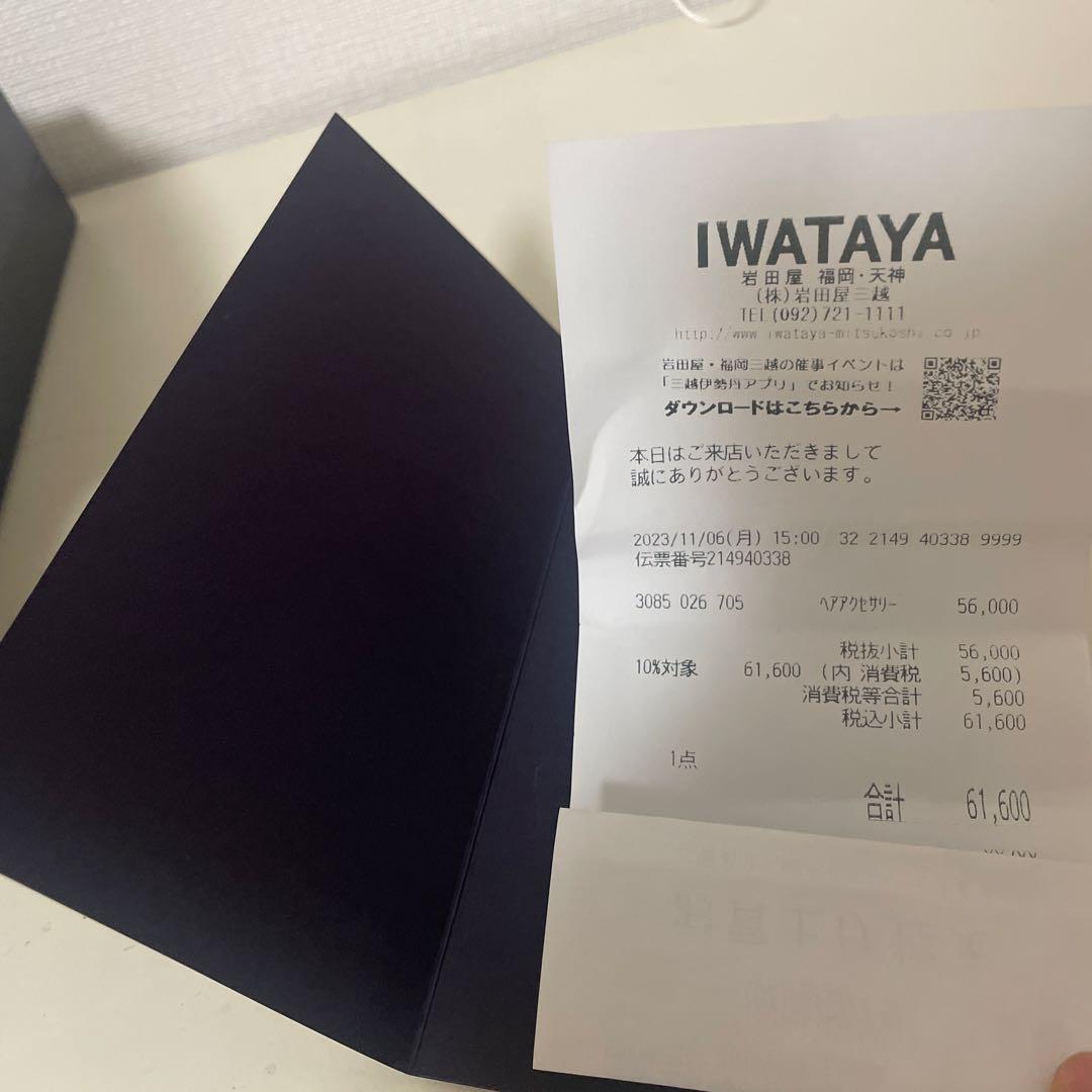 K*o様 PRADA ブラック ヘアバンド　re nylon