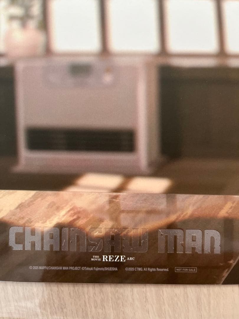 台湾限定　劇場版 チェンソーマン レゼ編 特典 ポスター　入手困難