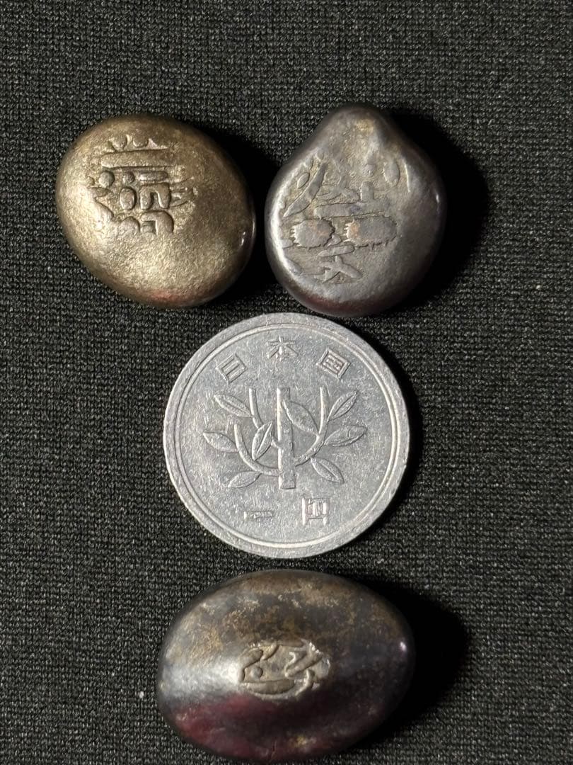 文政豆板銀 3ヶセット