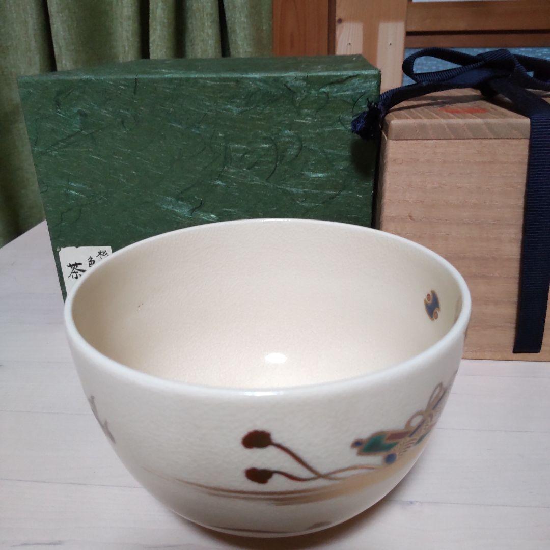 190【茶道具】杉田祥平作　清閑寺　色総宝尽し　茶碗