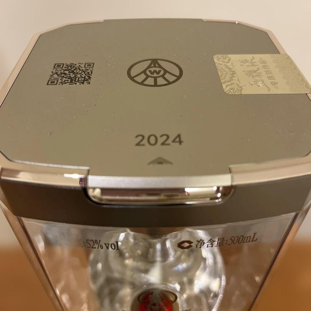 五粮液 500mL 52% 白酒 2024年製