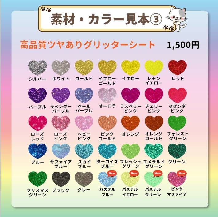 うちわ文字　オーダー　団扇屋さん　限定セール　連結　ハングル　ACEes　パネル