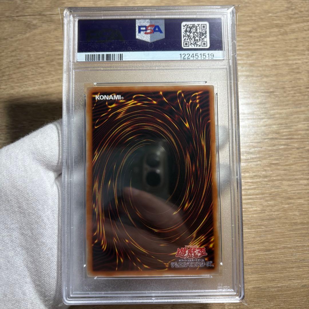 鑑定品 PSA10 極美品　最安値　E・HERO フレイムウィングマン　プリズマ