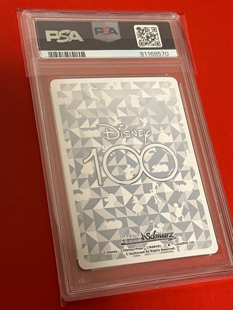PSA10 ヴァイスシュバルツ Disney100 ミッキー ミニー 連番