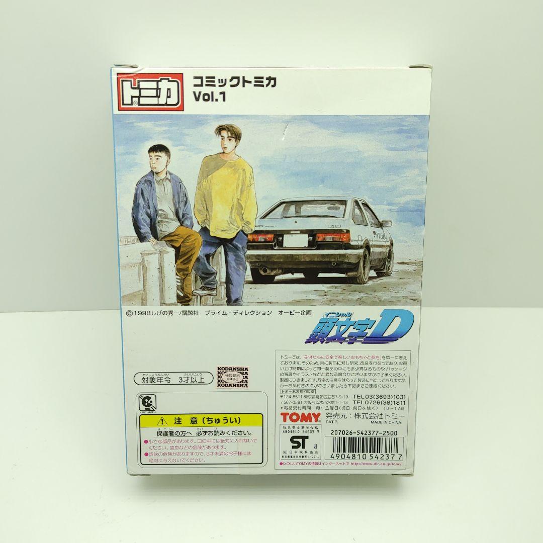 トミカ Initial D 6台セット Vol 1