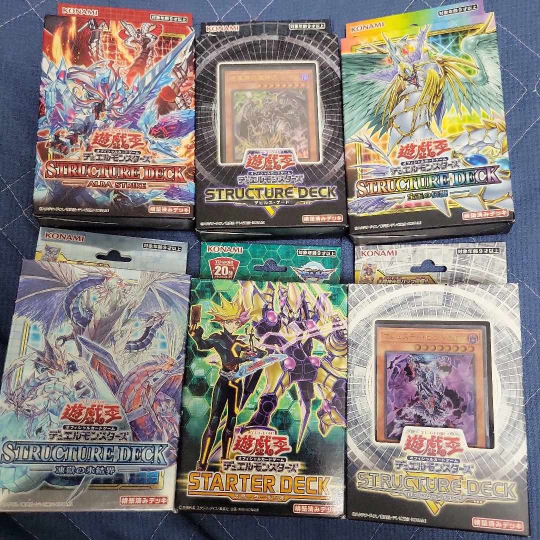 遊戯王OCG 未開封BOXセット