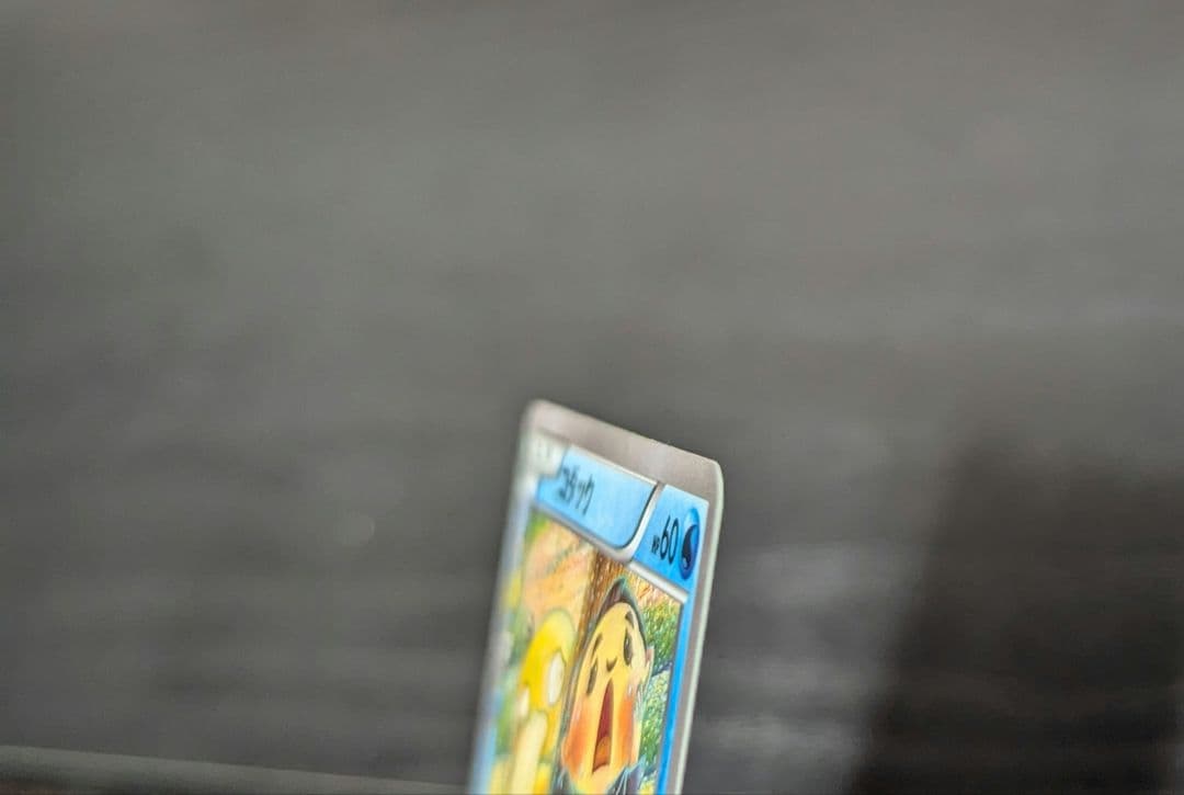 コダック ポケキュンコレクション キャンペーン　増田順一 コラボ P