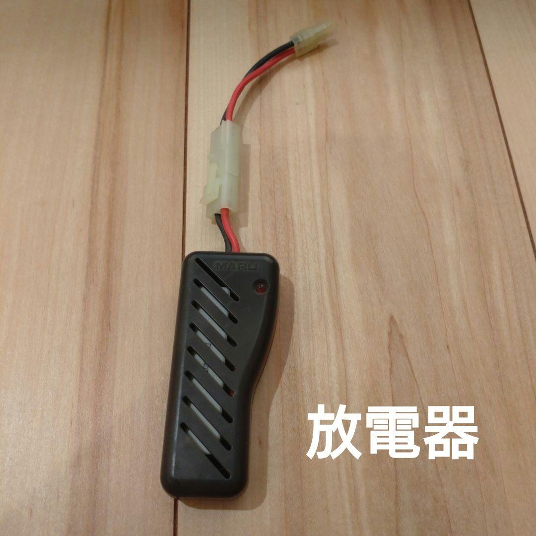 東京マルイ　m733 電動ガン