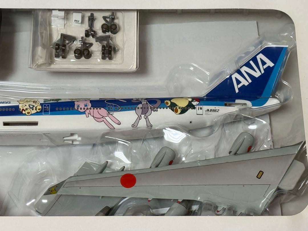 楓*様 全日空商事 1/200 ANA B747-400 ポケモンジェット 国際