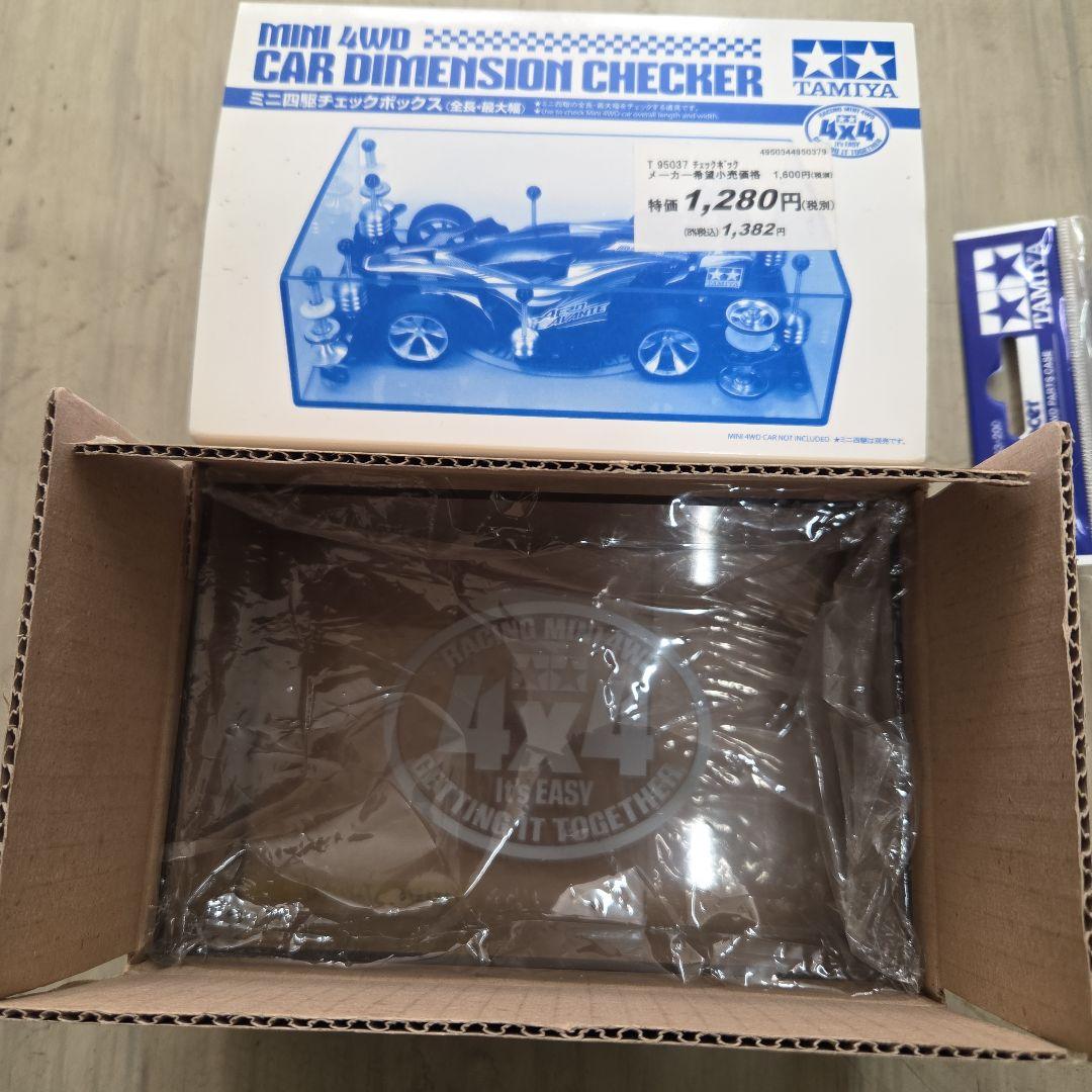 ミニ四駆　ポータブルピット　2014 ライトブルー