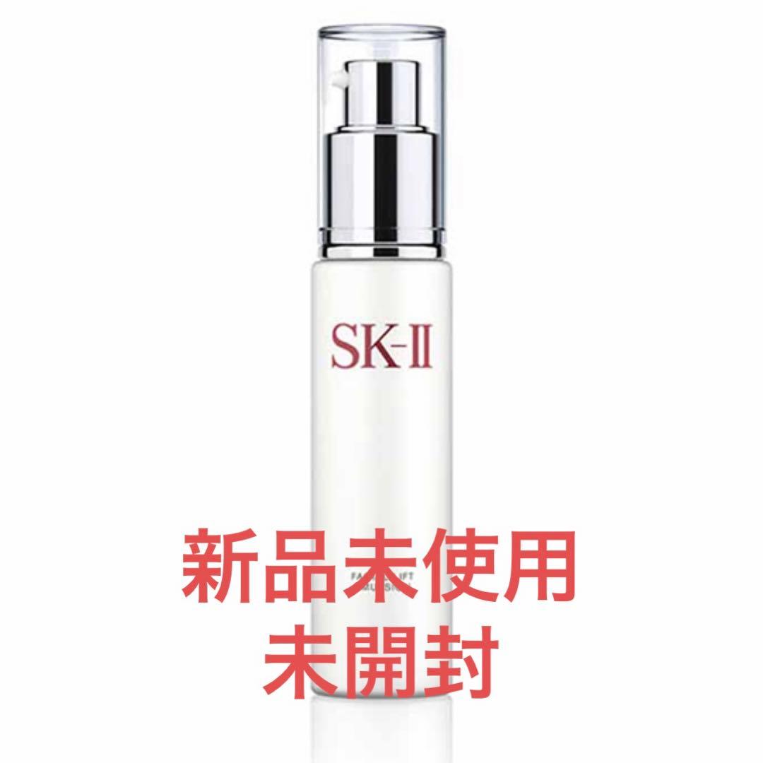 SK-II フェイシャルリフトエマルジョン 100g 乳液