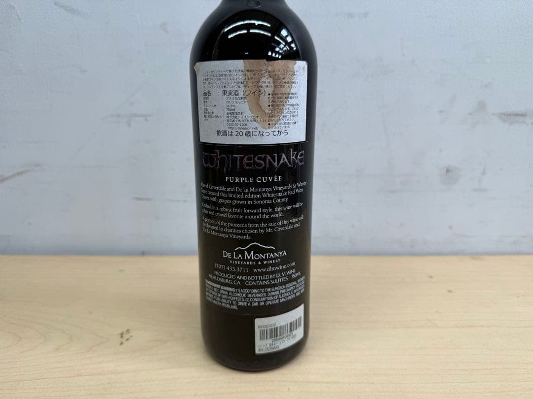 TG242☆未開栓品☆Whitesnake☆パープルキュヴェ2012☆赤ワイン