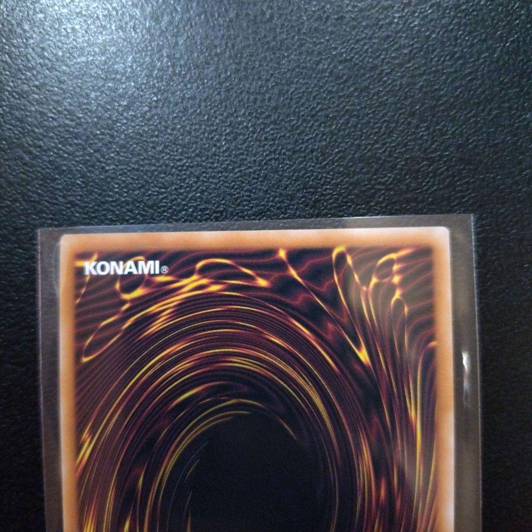 遊戯王　紅涙の魔ラクリモーサ 25thシークレットレア