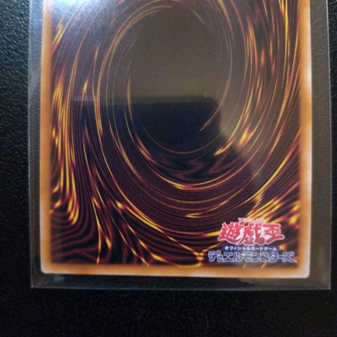 遊戯王　紅涙の魔ラクリモーサ 25thシークレットレア