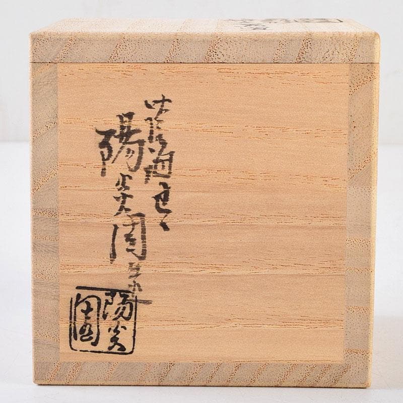 茶道具　膳所焼　淡海ぜぜ　陽炎園造　太鼓形　〆縄蒔絵　蓋置　共布共箱　V8752