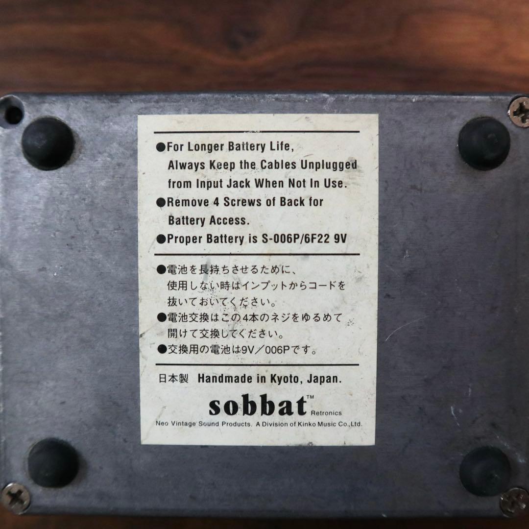 sobbat DB-3 DRIVE Breaker 日本製 オーバードライブ