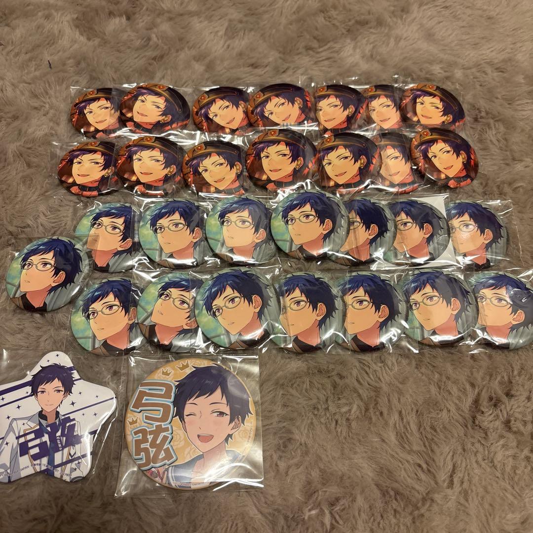 伏見弓弦 まとめ売り