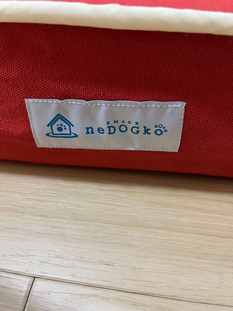 新品　エムール　3D ペットベッド　シニアタイプ　Lサイズ　老犬　介護