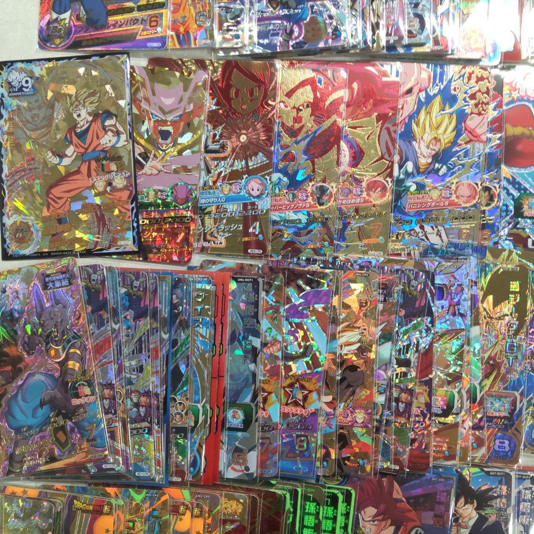 スーパードラゴンボールヒーローズ カードCP２００枚セット