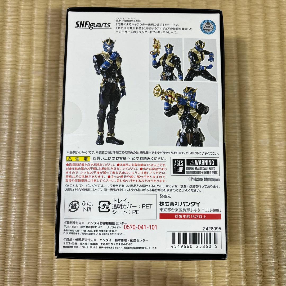 SＨフィギュアーツ仮面ライダーイブキ真骨頂　新品