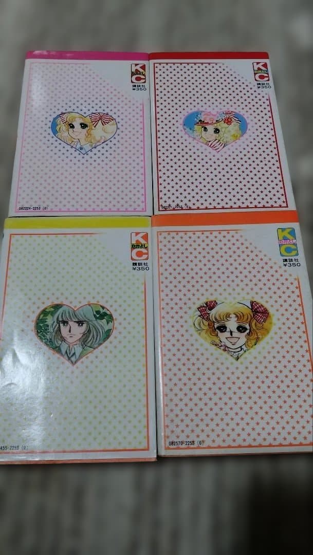 キャンディキャンディ　全9巻