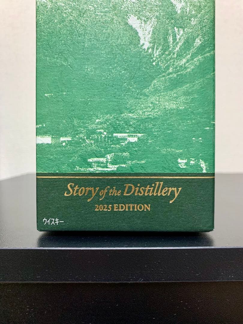【新品未開封品❗️】白州 Story of the Distillery 2025